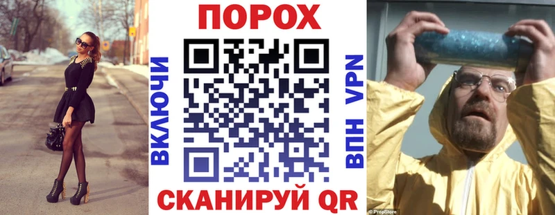 Амфетамин 97% Брянск