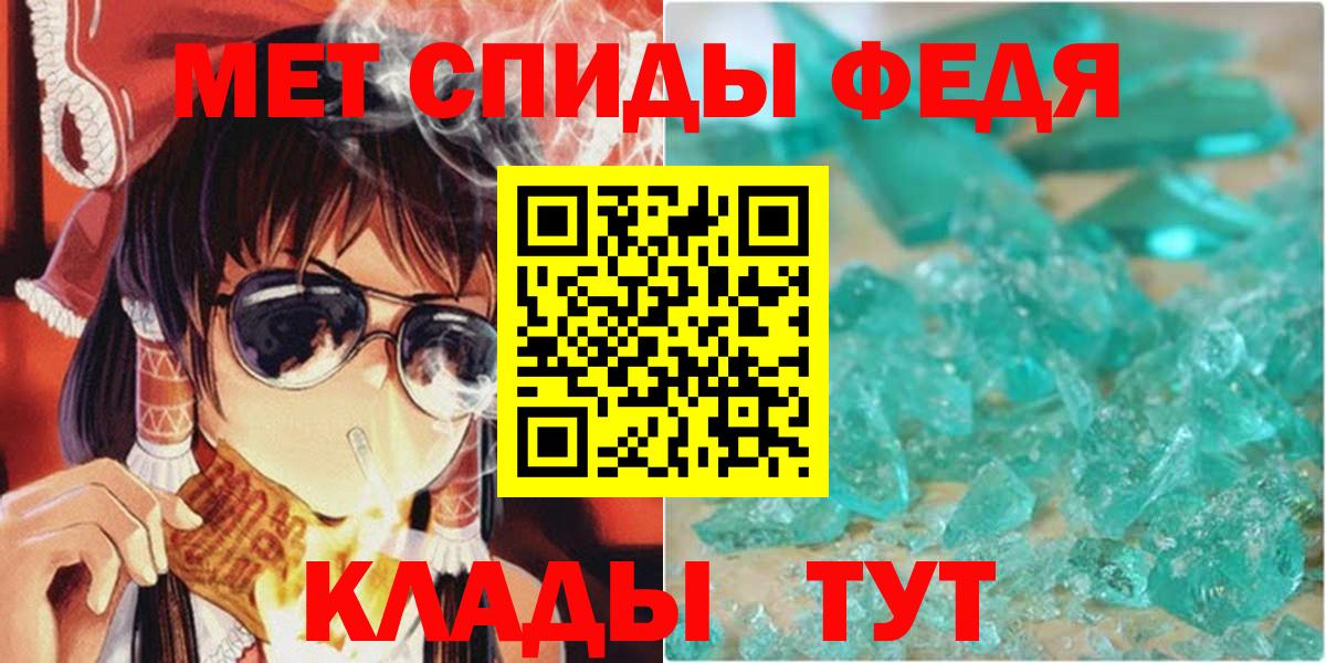 Амфетамин Розовый  АМФ  Брянск 