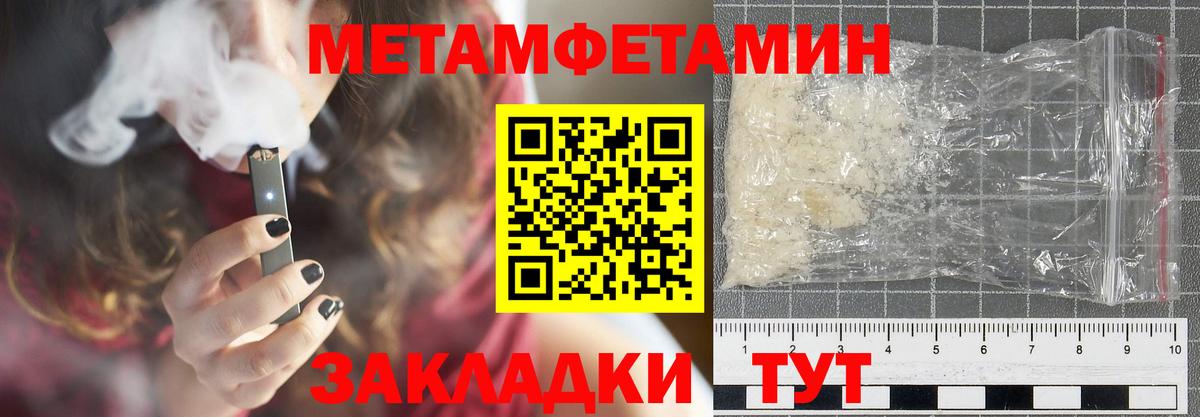 Амфетамин  Вход с VPN  Брянск  Amphetamine 97% 