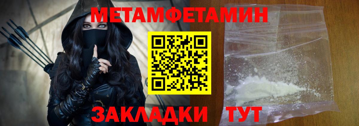 Амфетамин VHQ Брянск