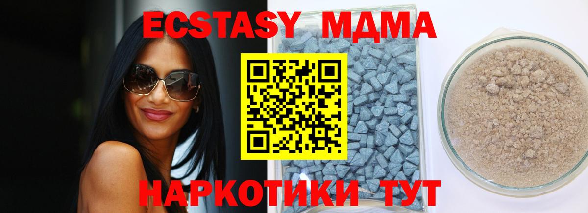 ЭКСТАЗИ Punisher Брянск