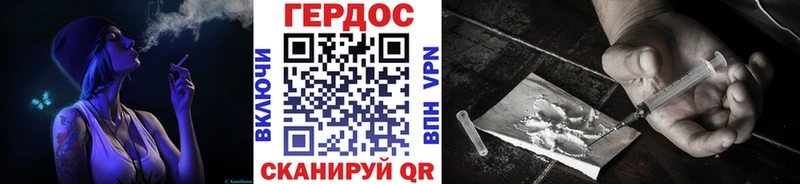 нарко площадка клад  где продают   Брянск  ГЕРОИН гречка  блэк спрут онион 