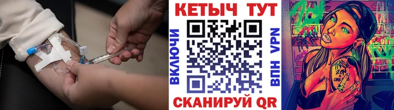 КЕТАМИН VHQ  Брянск 