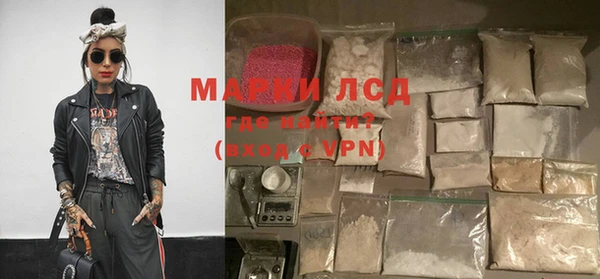 дистиллят марихуана Медвежьегорск