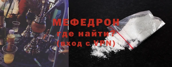 шишки Мегион