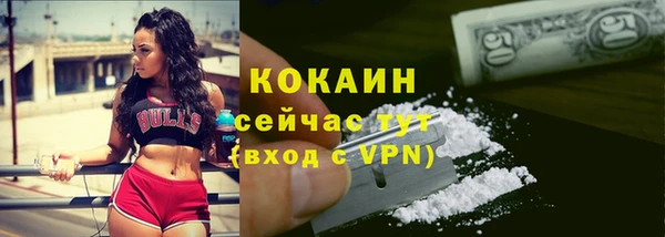 дистиллят марихуана Медвежьегорск