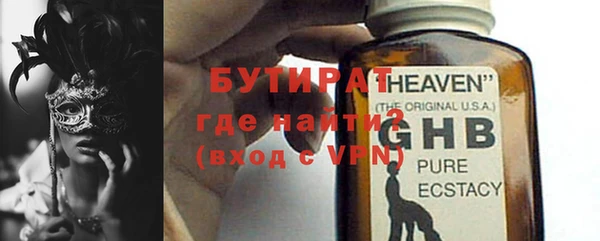 дистиллят марихуана Медвежьегорск
