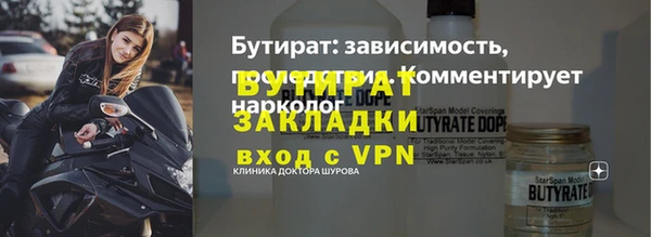 дистиллят марихуана Медвежьегорск