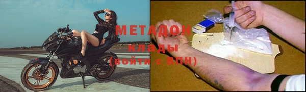 дистиллят марихуана Медвежьегорск
