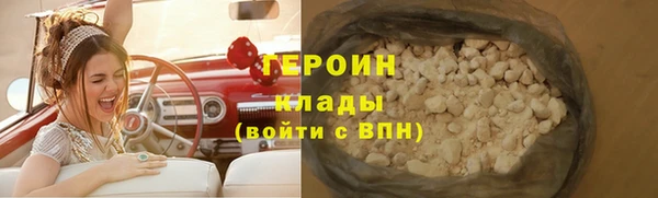 дистиллят марихуана Медвежьегорск
