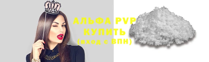 шишки Мегион
