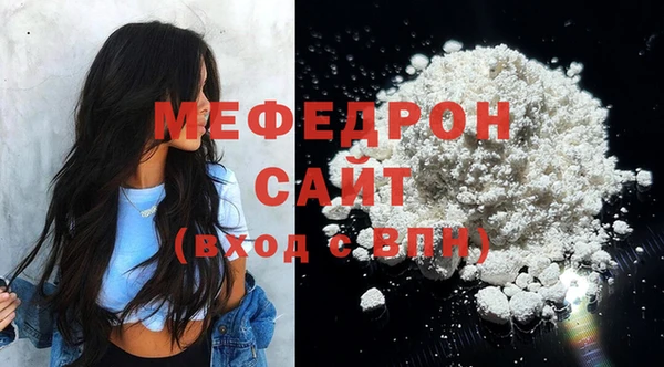 шишки Мегион