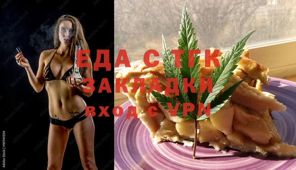 дистиллят марихуана Медвежьегорск
