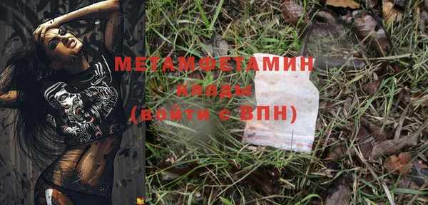 apvp Медногорск