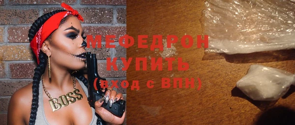 шишки Мегион