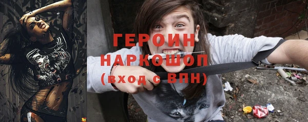 apvp Медногорск