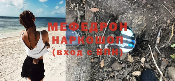 мдма Новочеркасск