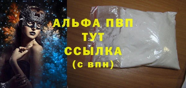 дистиллят марихуана Медвежьегорск