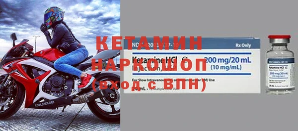 шишки Мегион