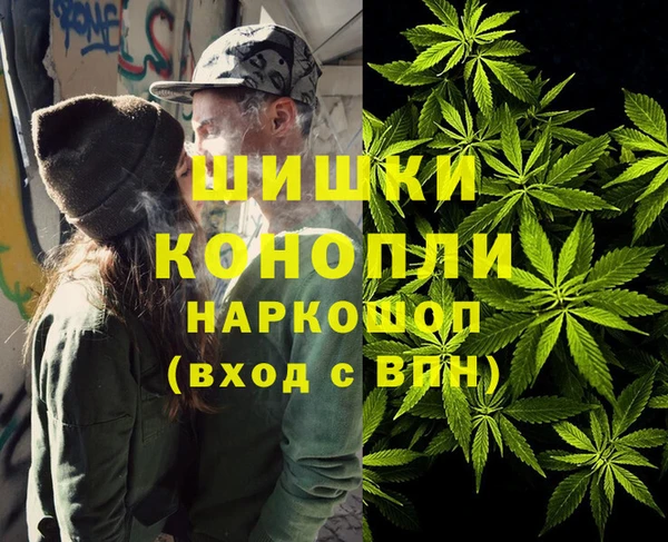 мдма Новочеркасск