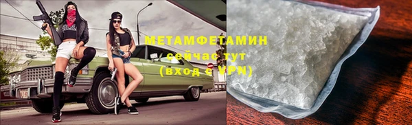 скорость mdpv Волгодонск