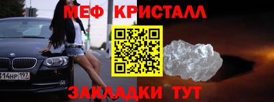 амфетамин Апшеронск