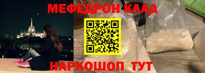 прущие крисы Балаково