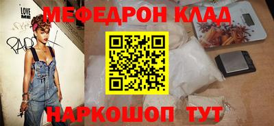 прущие крисы Балаково