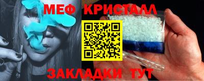 сатива Беслан