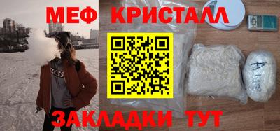 кокаин VHQ Балашиха