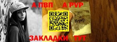прущие крисы Балаково