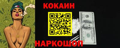 кокаин VHQ Балашиха