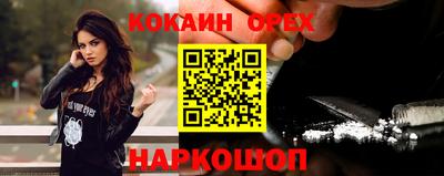 прущие крисы Балаково