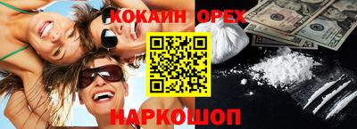 прущие крисы Балаково