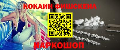 кокаин VHQ Балашиха