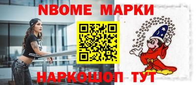 прущие крисы Балаково