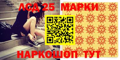 синтетический гашиш Апрелевка