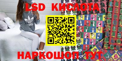 прущие крисы Балаково
