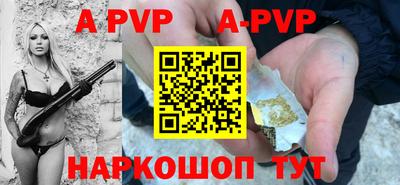 прущие крисы Балаково
