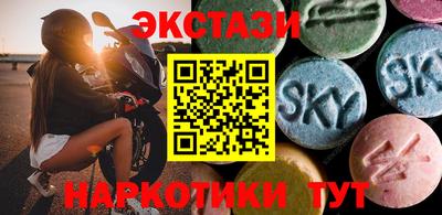 кокаин VHQ Балашиха