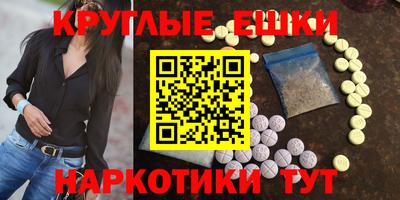 кокаин VHQ Балашиха