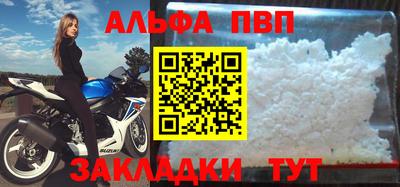 прущие крисы Балаково