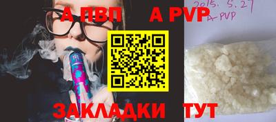 кокаин VHQ Балашиха
