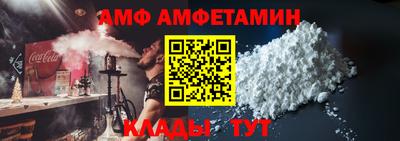 кокаин VHQ Балашиха
