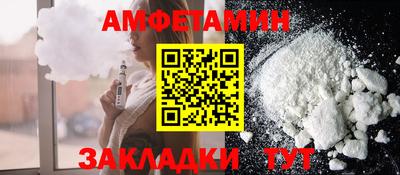 прущие крисы Балаково