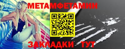 синтетический гашиш Апрелевка