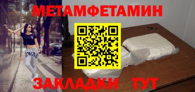 амфетамин Апшеронск