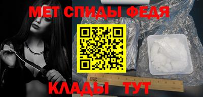 синтетический гашиш Апрелевка