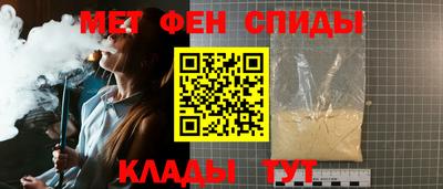 синтетический гашиш Апрелевка