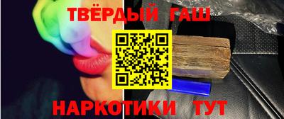 прущие крисы Балаково